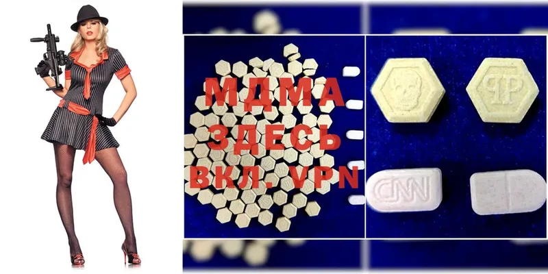 mega   Ессентукская  MDMA VHQ 